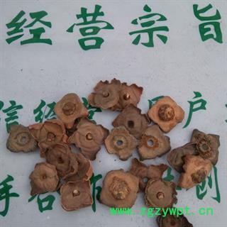 新辉药业正品柿蒂 大选无硫无杂图2