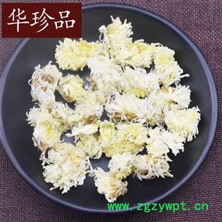 华珍品中药材超市 菊花 01 亳菊花 统 产地 安徽省图4