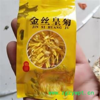 黄菊花 金丝黄菊 金丝皇菊 单独包装 味道好 产地直销 批发各类中药 产地 安徽省图3