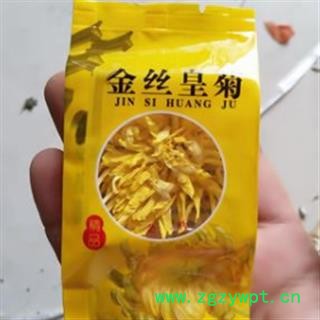 黄菊花 金丝黄菊 金丝皇菊 单独包装 味道好 产地直销 批发各类中药 产地 安徽省图2