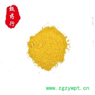 蒲黄 蒲黄精粉180目 产地 内蒙古 1公斤装图2