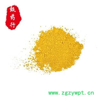 蒲黄 蒲黄精粉180目 产地 内蒙古 1公斤装