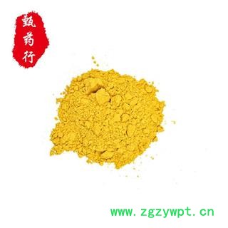 蒲黄 蒲黄精粉180目 产地 内蒙古 1公斤装图3