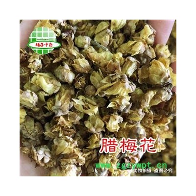 腊梅花 腊梅花统货 产地 江苏省 买好药找娟子