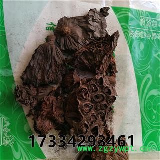 莲房碳 莲房炭  原料