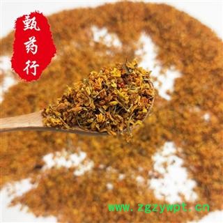 桂花 金桂花干净统货 一手货源批发 产地广西 甄选药材行 为你真选好药材图4