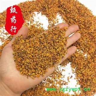 桂花 金桂花干净统货 一手货源批发 产地广西 甄选药材行 为你真选好药材图3