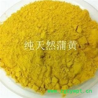 蒲黄 选精粉蒲黄 批发零售各种规格中药材 花茶 矿石 产地 内蒙古自治区通辽市开鲁县图2