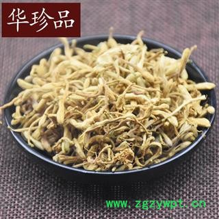 华珍品中药材超市 金银花 04 金银花白花 统 产地 河北省图2