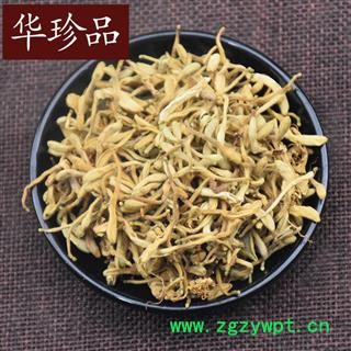 华珍品中药材超市 金银花 04 金银花白花 统 产地 河北省图3