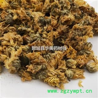菊花1000克【至臻华美】中药材批发供应【黄菊花】亳菊图2
