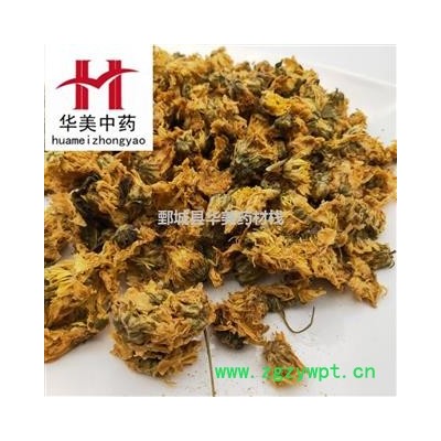 菊花1000克【至臻华美】中药材批发供应【黄菊花】亳菊