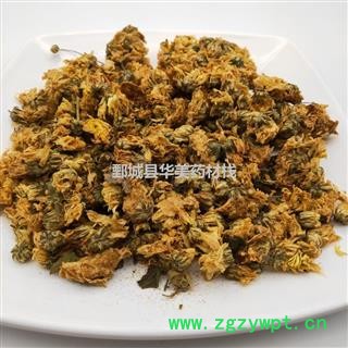 菊花1000克【至臻华美】中药材批发供应【黄菊花】亳菊图3