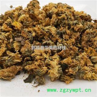 菊花1000克【至臻华美】中药材批发供应【黄菊花】亳菊图4