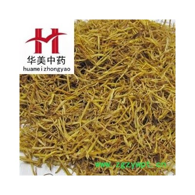 莲须 莲须统货 产地 湖南省 华美中药 产地直销 重在品质