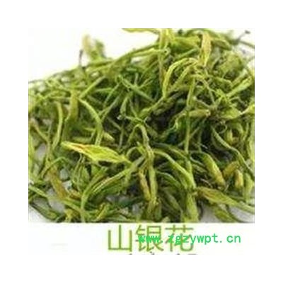 山银花 特级山银花 色青  仿金银花 产地 湖南省