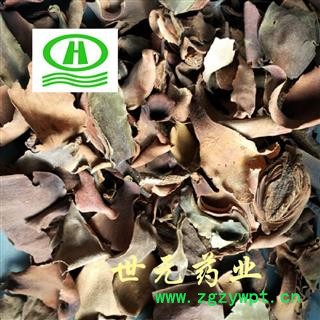 世元药业 厚朴花 正品 别称赤朴 川朴 淡伯 厚朴 【全品除尘中药】图3