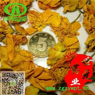 世元药业 金莲花 茶用极品 别称-旱荷 旱莲花 陆地莲 旱地莲 金梅草图2