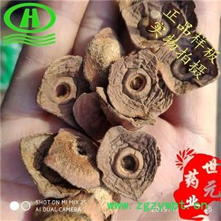 世元药业 柿蒂 正品 老蒂 柿钱 柿丁 柿子把图2
