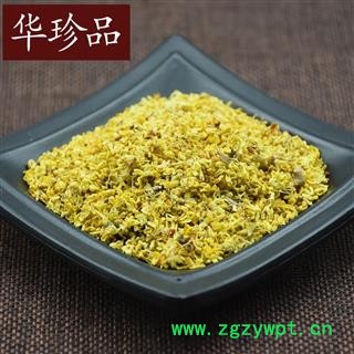 桂花 01 桂花 精选 产地 北京市图3