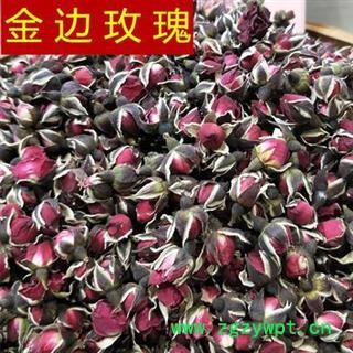 玫瑰花 金边玫瑰花正品保证质量7天无理由退货退款 中药材批发 丽丽药业图4