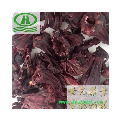 世元药业 玫瑰茄 精选 云南新货 质量高于福建-洛神花 红金梅 红梅果