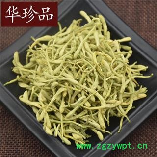 金银花 05 金银花青花 统 产地 河南省图2