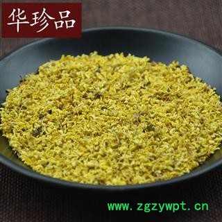 桂花 02 桂花 选 产地 浙江省图3