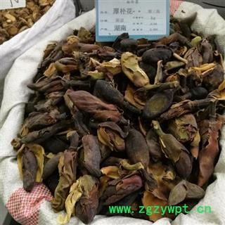 厚朴花统货正品保证质量7天无理由退货退款 中药材批发 安品堂图3