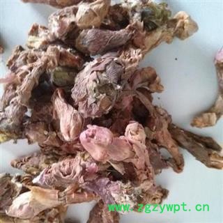 款冬花 正品保证质量7天无理由退货退款 安品堂图2