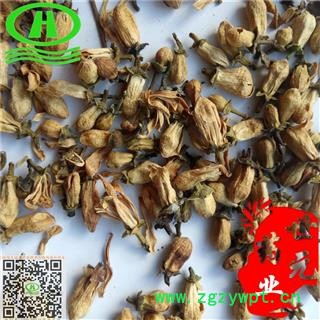 世元药业 玳玳花 代代花 枳壳花 酸橙花【全品除尘中药】图2