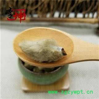 【99包邮】辛夷 统货 短柄 个大 完整【良心经营 品种齐全 】图2