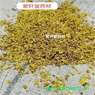 桂花 桂花茶 药食两用 实物拍摄 产地 广西壮族自治区图2