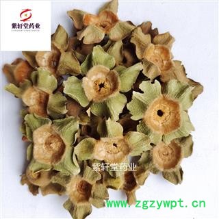 柿蒂 柿蒂 老柿蒂选货 产地四川省 地道药材 紫轩堂药业图2