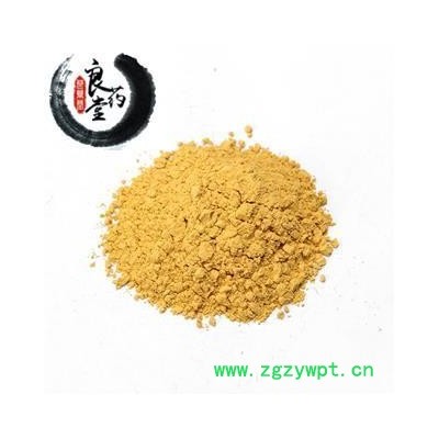 【满298元包邮】蒲黄精粉180目   内蒙古正品无杂质  500克1袋