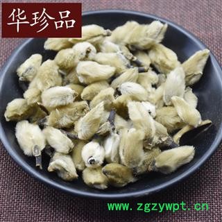 辛夷花 02 辛夷花选  产地 湖北省图2