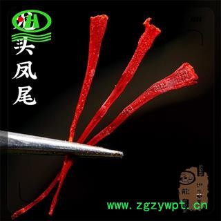 世元药业 西红花 特级 纯伊朗前期花 藏红花 番红花 香气浓郁图3