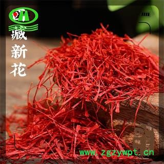 世元药业 西红花 特级 纯伊朗前期花 藏红花 番红花 香气浓郁图2