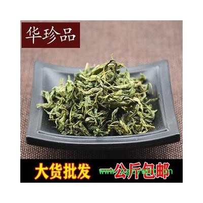 丁香 01 丁香茶 统 产地 海外