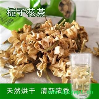 栀子花茶 栀子花干花正品保证质量7天无理由退货退款 中药材批发 丽丽药业图3