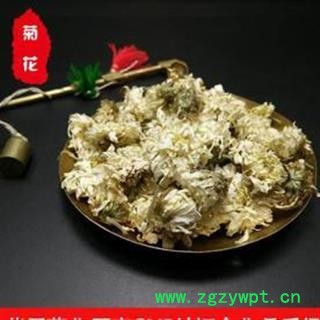 菊花 亳菊花 净500克 正品保证质量7天无理由退货退款 中药材批发 丽丽药业图3