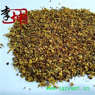 【包邮】桂花 干花深色无硫统货 味道好【良心经营 品质保证】图2