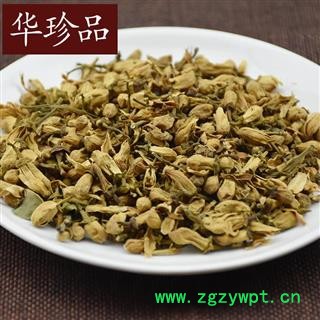 玳玳花 01 玳玳花  产地 浙江省湖州市长兴县图2