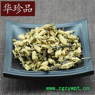 玳玳花 01 玳玳花  产地 浙江省湖州市长兴县图3