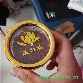 西红花 藏红花伊朗特级藏红花 精美礼品盒包装一盒5克 丽丽药业图2
