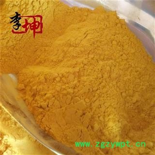 【99包邮】蒲黄 180目筛精粉 内蒙产 过药检 未掺假【良心经营 限量50kg】图3