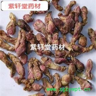 款冬花 款冬花统货 产地 甘肃省图3