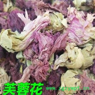 芙蓉花 正品保证质量7天无理由退货退款 安品堂图4