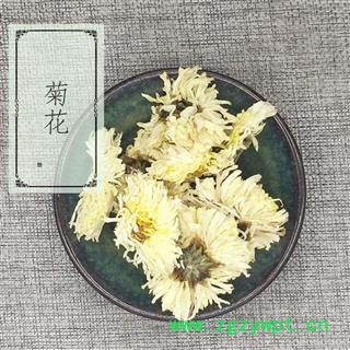 菊花 亳菊花选正品保证质量7天无理由退货退款 中药材批发 丽丽药业图2