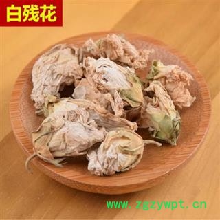 蔷薇花 白残花正品保证质量7天无理由退货退款 安品堂图4